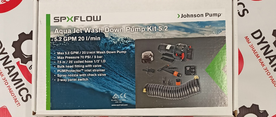 Комплект для мытья палубы Johnson Pump Aqua Jet Wash Down Pump Kit 5.2